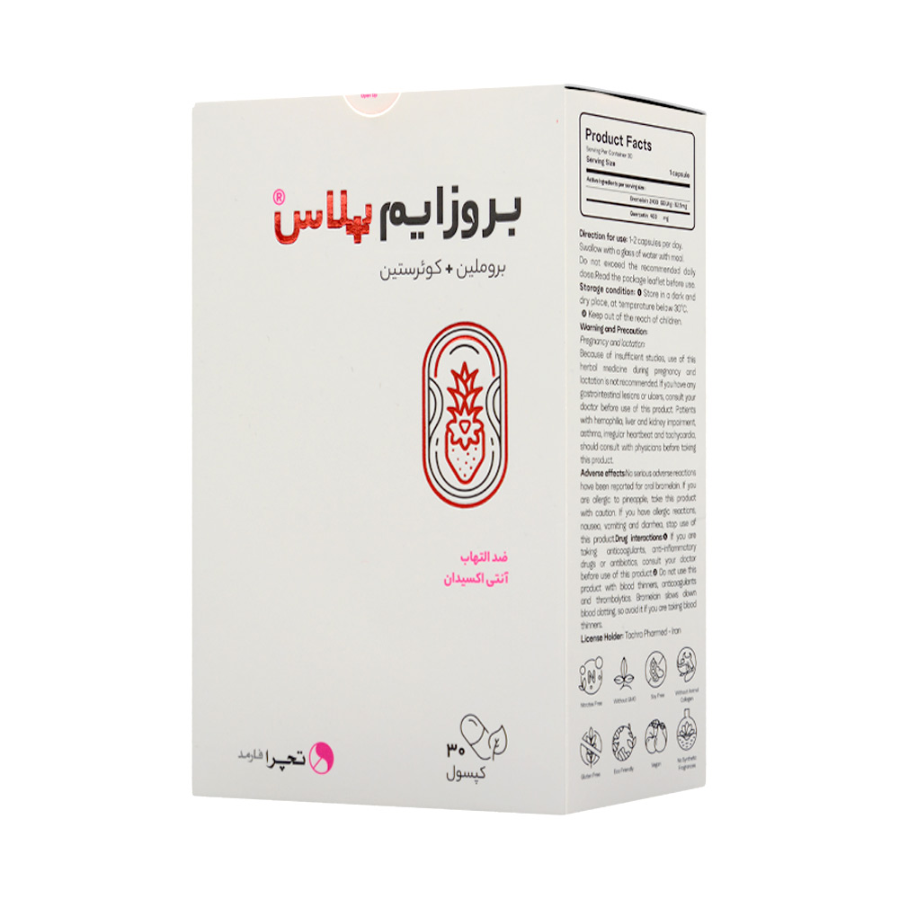 کپسول بروزایم پلاس تچرا فارمد 30 عددی - Image 1